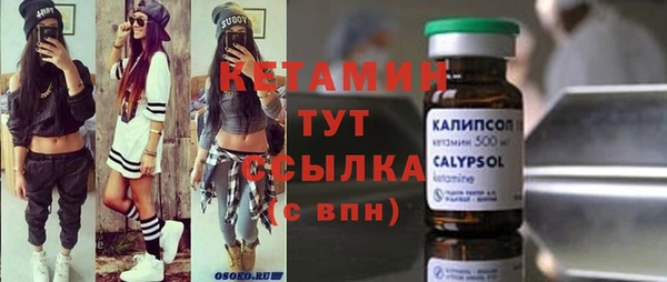 а пвп мука Бугульма