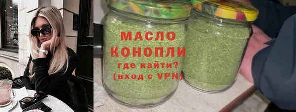 бошки Бронницы